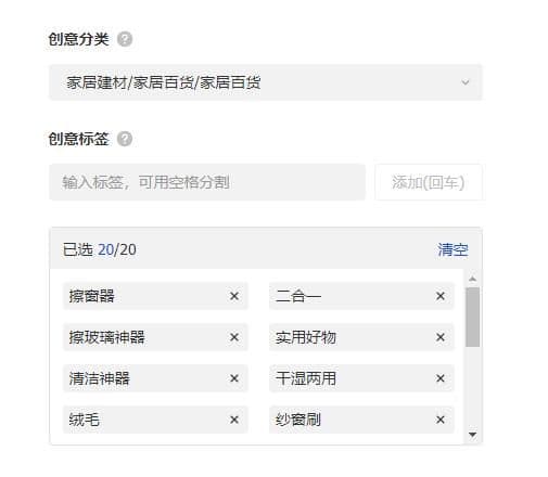 新手入！抖音带货广告投放，0到千单操作教程！巨量千川怎么投放