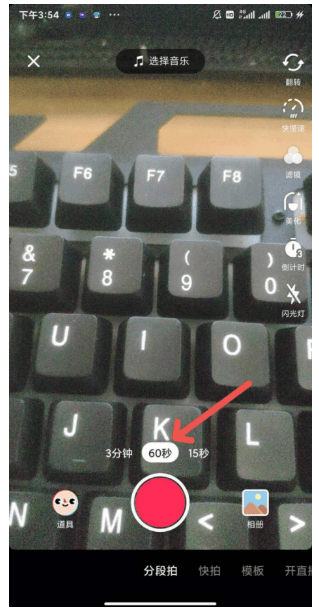 怎么在快手拍摄长视频，四种视频拍摄方法供你选择