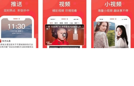 东方头条开户具有以下优势，东方头条广告特点有哪些？