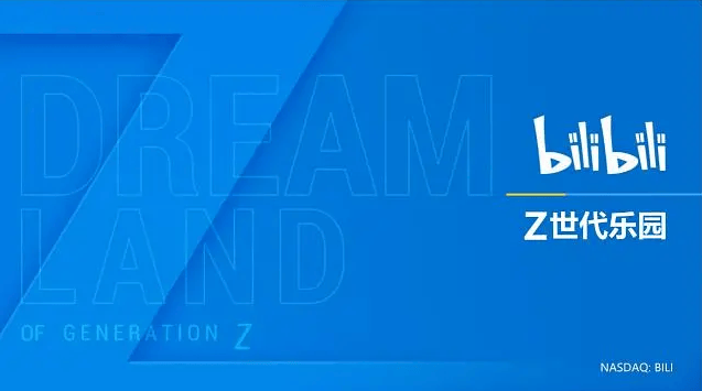 B站Q&A广告投放指南!给你科普一些你不知道的事情!!