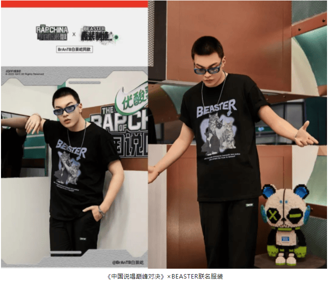 6年说唱IP深运营 爆款热综《中国说唱巅峰对决》商业化再交优异答卷