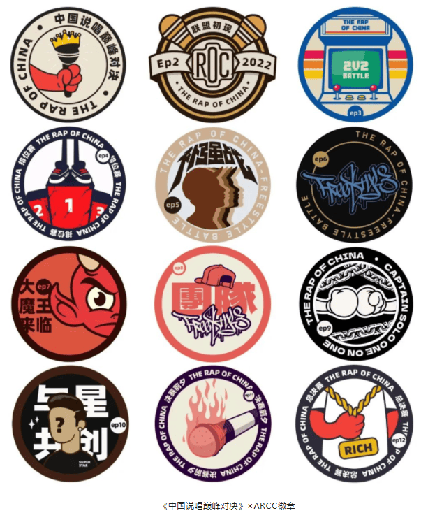 6年说唱IP深运营 爆款热综《中国说唱巅峰对决》商业化再交优异答卷