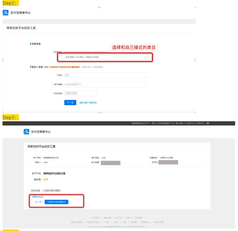 怎么做支付宝广告的代理，支付宝的广告代理商怎么做呢？