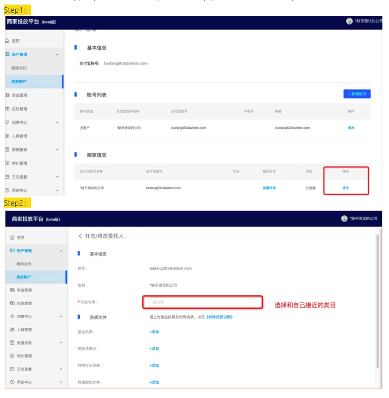 怎么做支付宝广告的代理，支付宝的广告代理商怎么做呢？