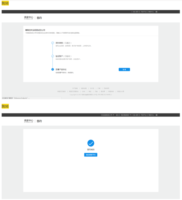怎么做支付宝广告的代理，支付宝的广告代理商怎么做呢？