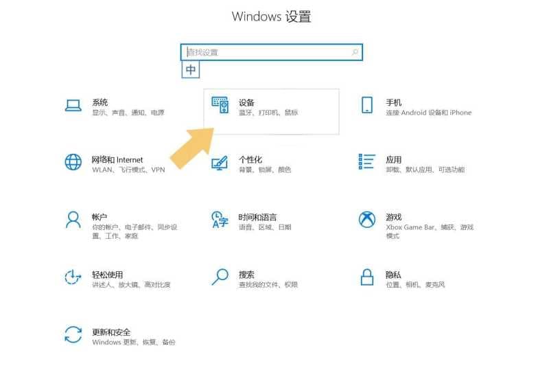 耳机插电脑上还是外放怎么回事（电脑声音设置为耳机模式）