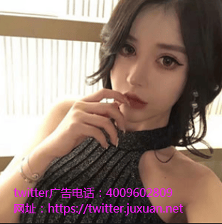 Twitter广告账户千万美元挖新CFO 但他很少发Twitter