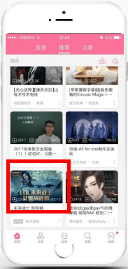 你知道怎么在哔哩哔哩投放广告吗,挖掘哪些你不知道的B站广告资源位!