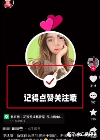 白杨SEO:抖音SEO关键词排名优化里用户行为影响因素有 ...