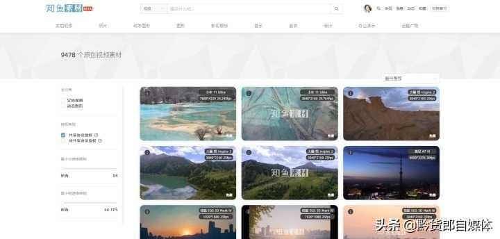 抖音视频素材哪里找的（短视频解说的制作）