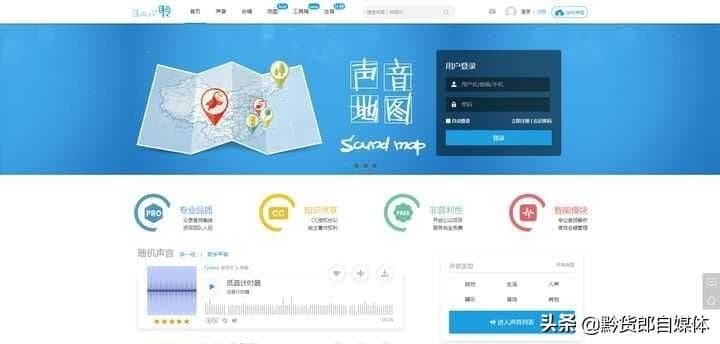 抖音视频素材哪里找的（短视频解说的制作）