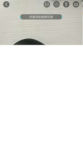 淘宝识图网页版在哪(有图片在淘宝上找到同款的方式)