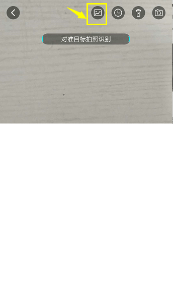 淘宝识图网页版在哪(有图片在淘宝上找到同款的方式)