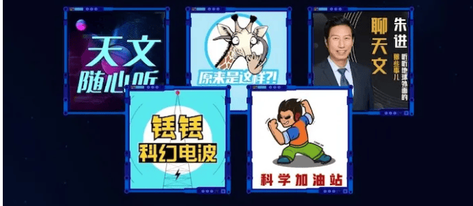 「喜马拉雅科幻季」收官战报 | 一场科幻圈的狂欢