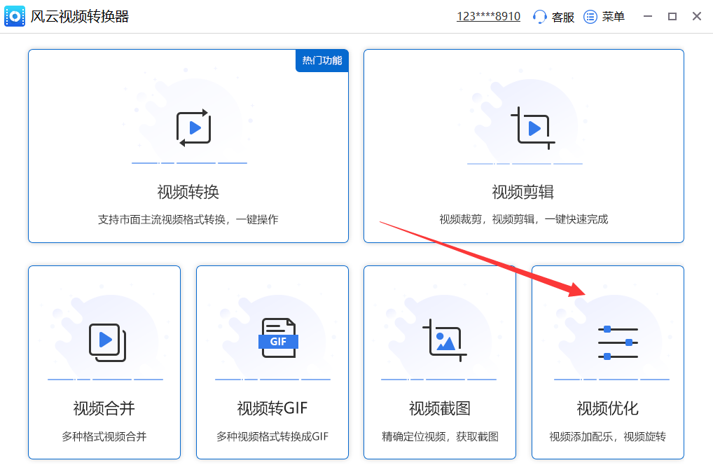 windows10视频编辑器怎么用（win10自带视频剪辑使用教程）