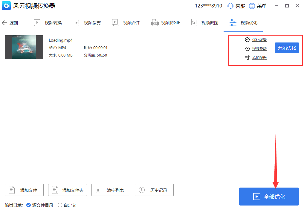 windows10视频编辑器怎么用(win10自带视频剪辑使用教程)