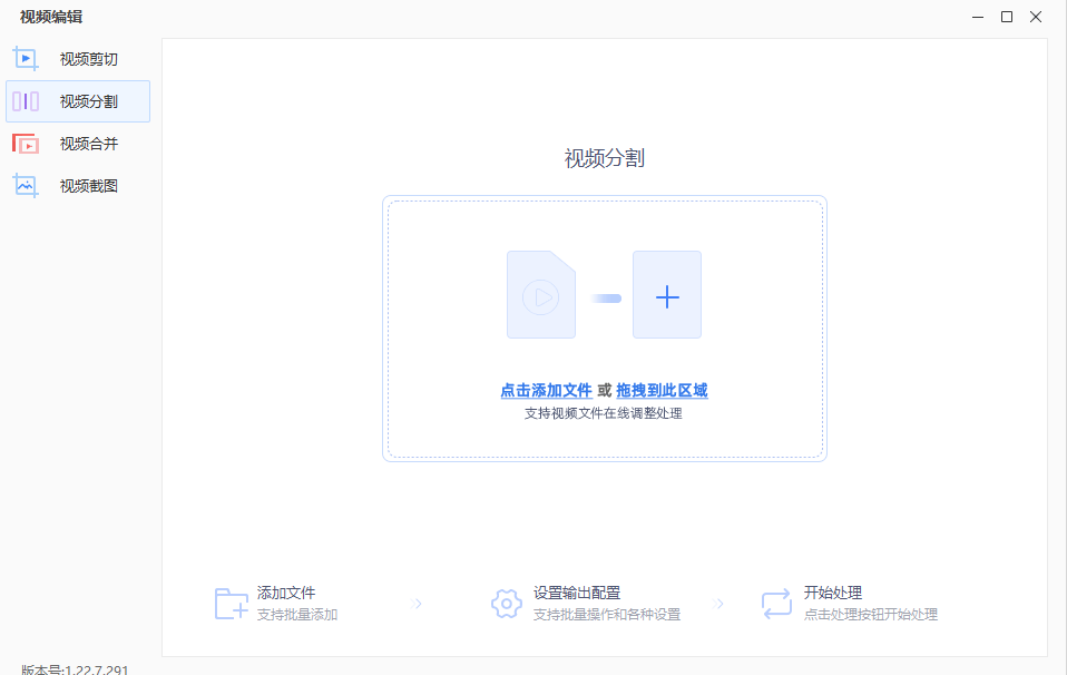 windows10视频编辑器怎么用(win10自带视频剪辑使用教程)