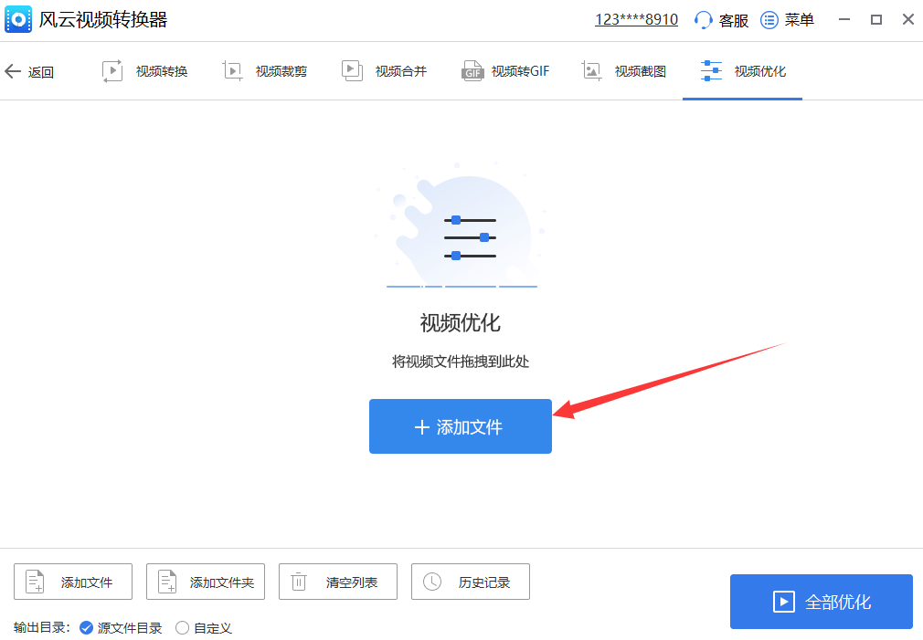 windows10视频编辑器怎么用（win10自带视频剪辑使用教程）