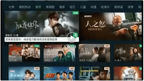 爱奇艺广告推广:大屏重回家庭娱乐消费“中心”