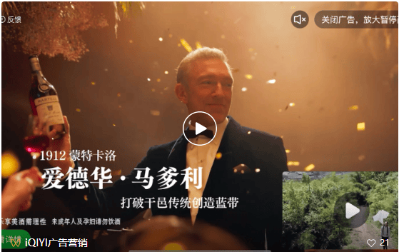 爱奇艺广告推广:大屏重回家庭娱乐消费“中心”