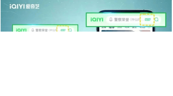 爱奇艺广告推广:大屏重回家庭娱乐消费“中心”