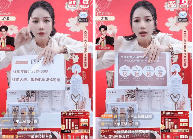 快手广告品牌开放日×丸美|顺利开启人生的新阶段