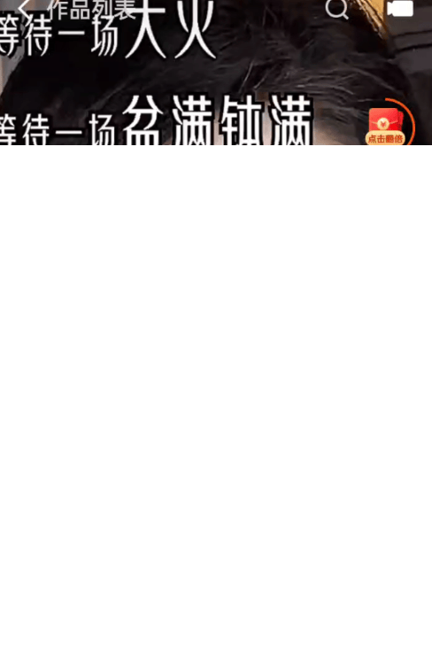 快手广告品牌开放日×丸美|顺利开启人生的新阶段