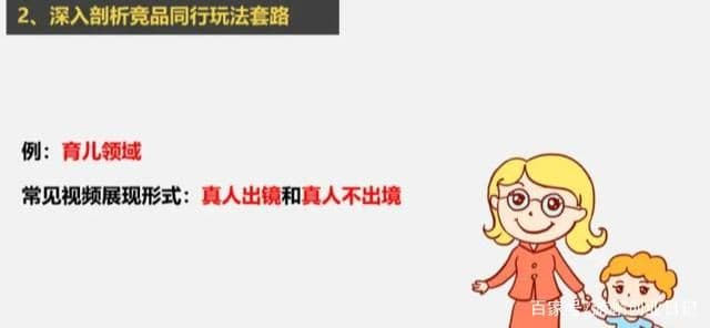 抖音怎么运营？100W粉丝需要多久？企业和个人如
