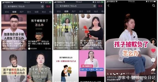 抖音怎么运营？100W粉丝需要多久？企业和个人如