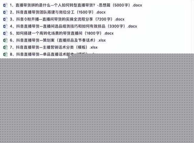 抖音怎么运营？100W粉丝需要多久？企业和个人如