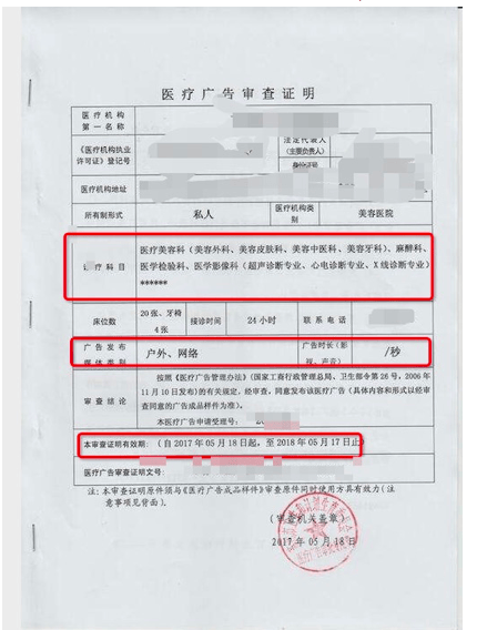 支付宝代理商广告投放的行业规范准则!