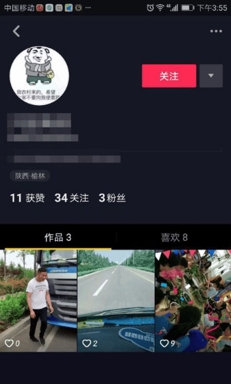 抖音的粉丝灯牌怎么关闭（抖音上取消自动点亮功能）