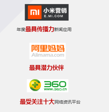 在东方头条投放广告的优势有哪些？