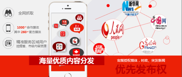 在东方头条投放广告的优势有哪些？