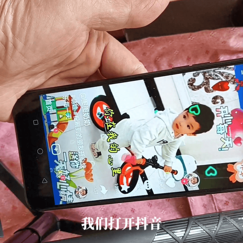 抖音里面收藏的视频怎么删除掉啊(删除抖音收藏的步骤)