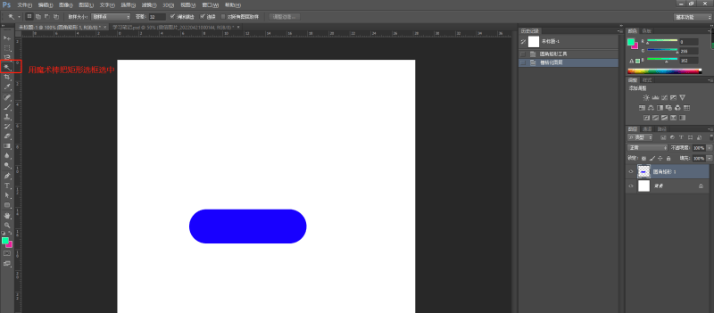 ps怎么做渐变背景（教你用ps做背景）