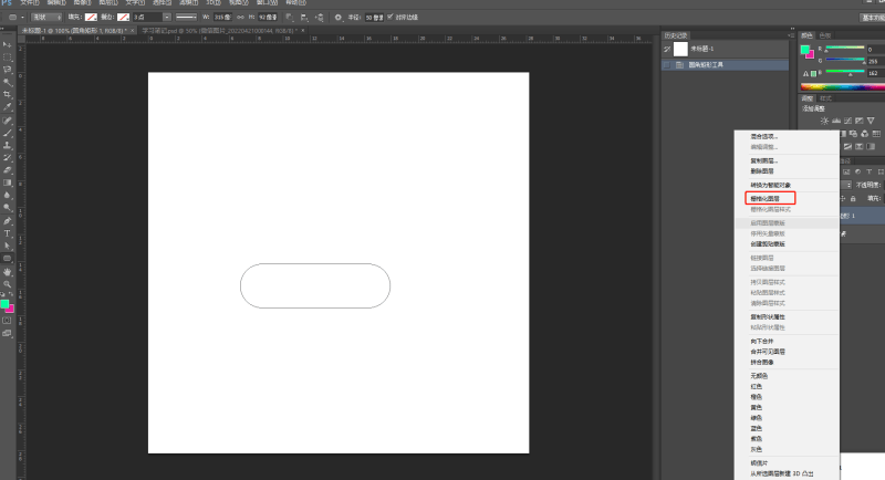 ps怎么做渐变背景（教你用ps做背景）
