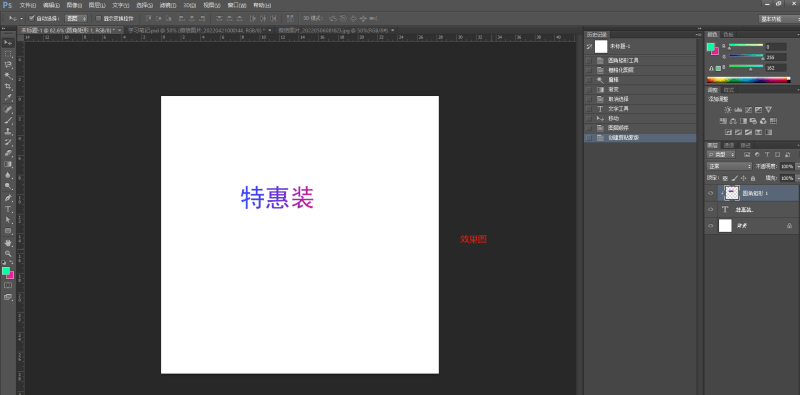 ps怎么做渐变背景（教你用ps做背景）