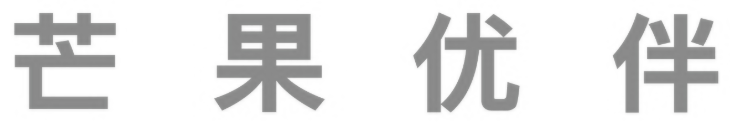 芒果跑二类电商效果好吗？整个事故发生在几年前。