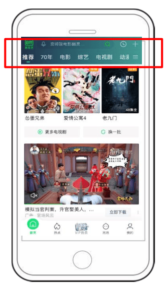 在爱奇艺投放广告的效果怎么样？【NO.1】