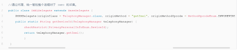 腾讯广告推广内容管理 | 腾讯广告代运营
