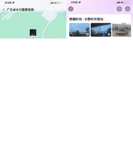 恨不在广东|广东省乡村露营地百度搜索操作指南