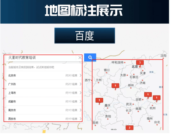 高德地图标注是怎么做的,高德广告和地图标注一样吗?