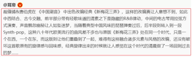 品牌如何借助优酷综艺节目实现营销推广？