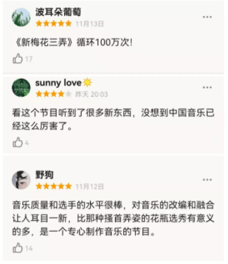 品牌如何借助优酷综艺节目实现营销推广？