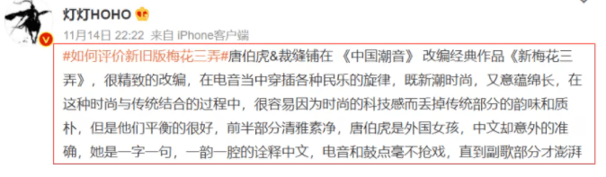 品牌如何借助优酷综艺节目实现营销推广？