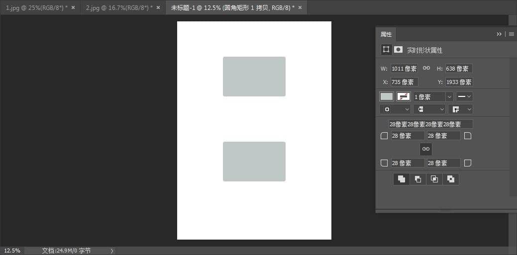 ps身份证怎么抠图（ps抠图身份证照片详细步骤）