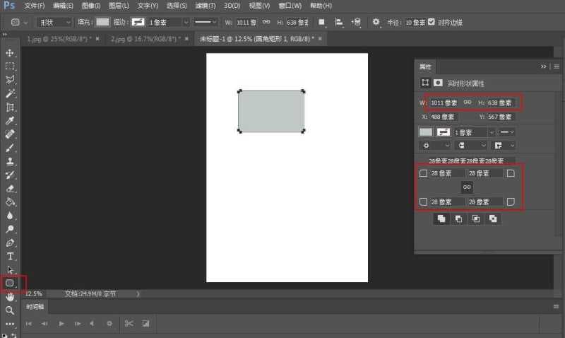 ps身份证怎么抠图（ps抠图身份证照片详细步骤）