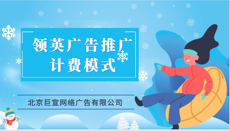 领英广告投放——LMS结算单的可用货币