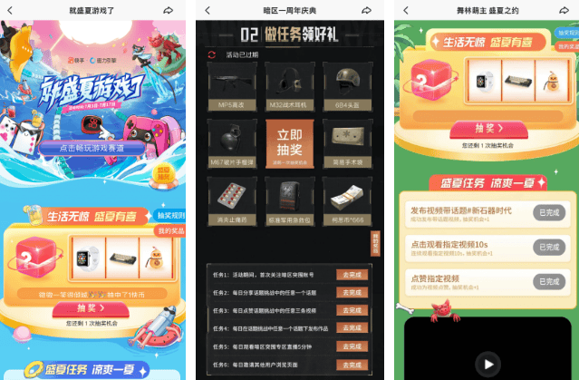 快手广告|首届快手游戏原力嘉年华太上头!